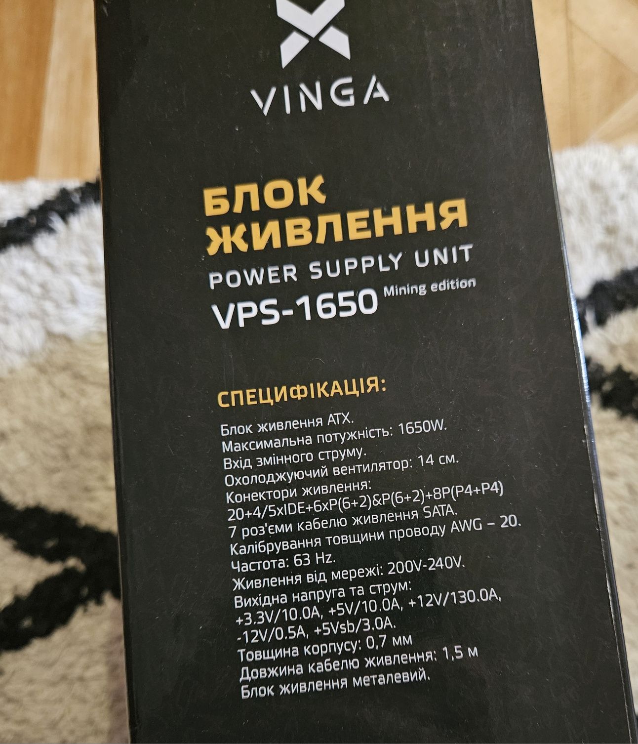 Блок питания Vinga 1650W (VPS- 1650 Mining edition) для майнинга 1650w