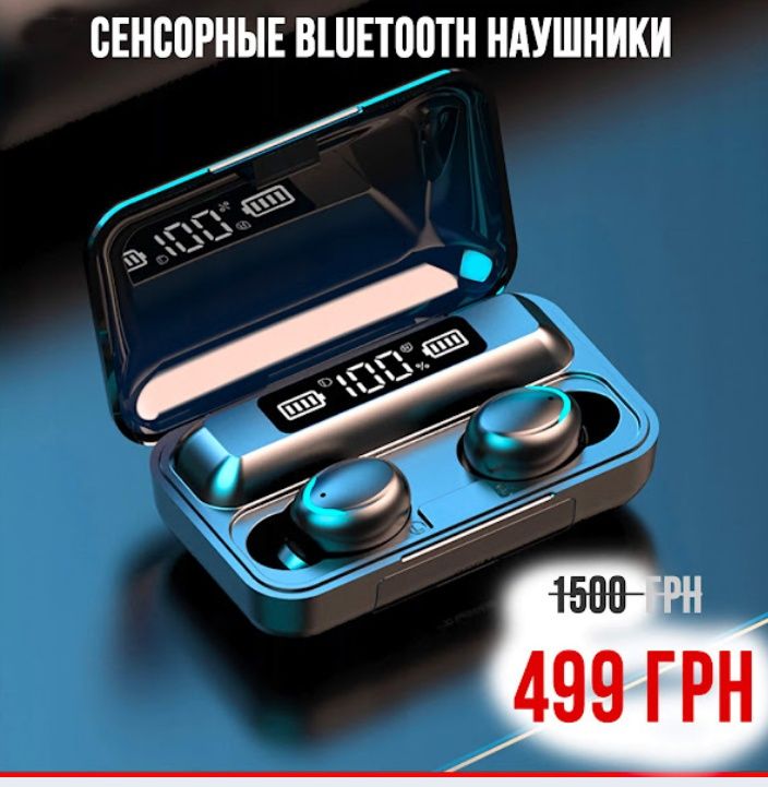 Беспроводные Bluetooth наушники игровые+Зарядка телефона