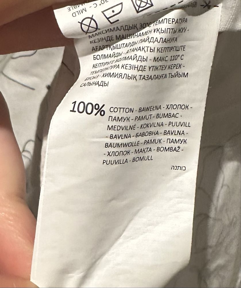 Biała Koszula Cropp