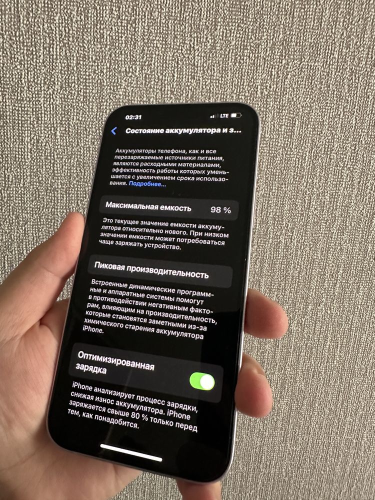 Продам 14 Plus 256 gb в идеальном состояний ! Аккамулятор 98 %