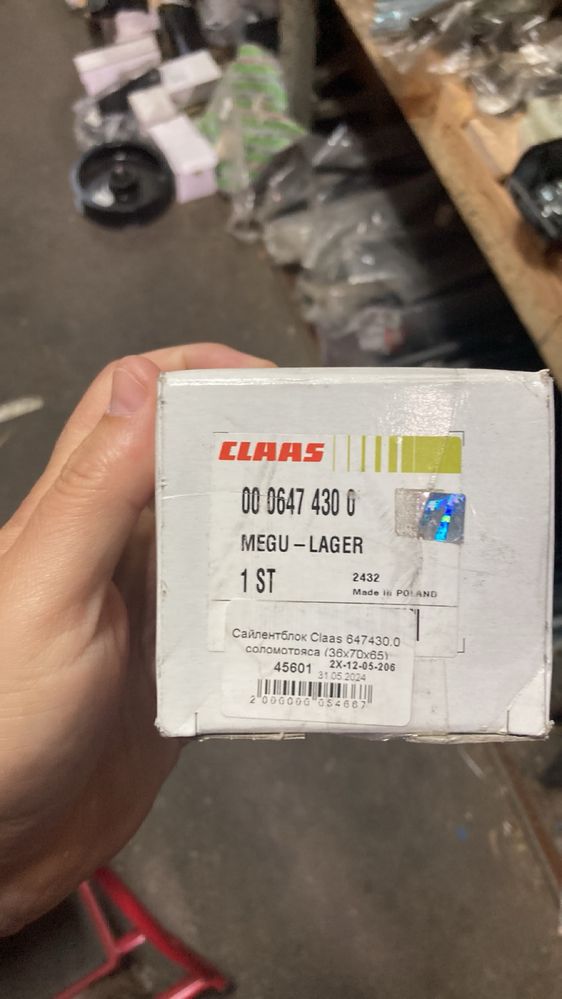 Запчастини до комбайнів CLAAS