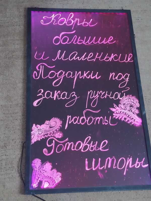 Велика LED-Флуоресцентна панель 100 x 60 х 1,5 см