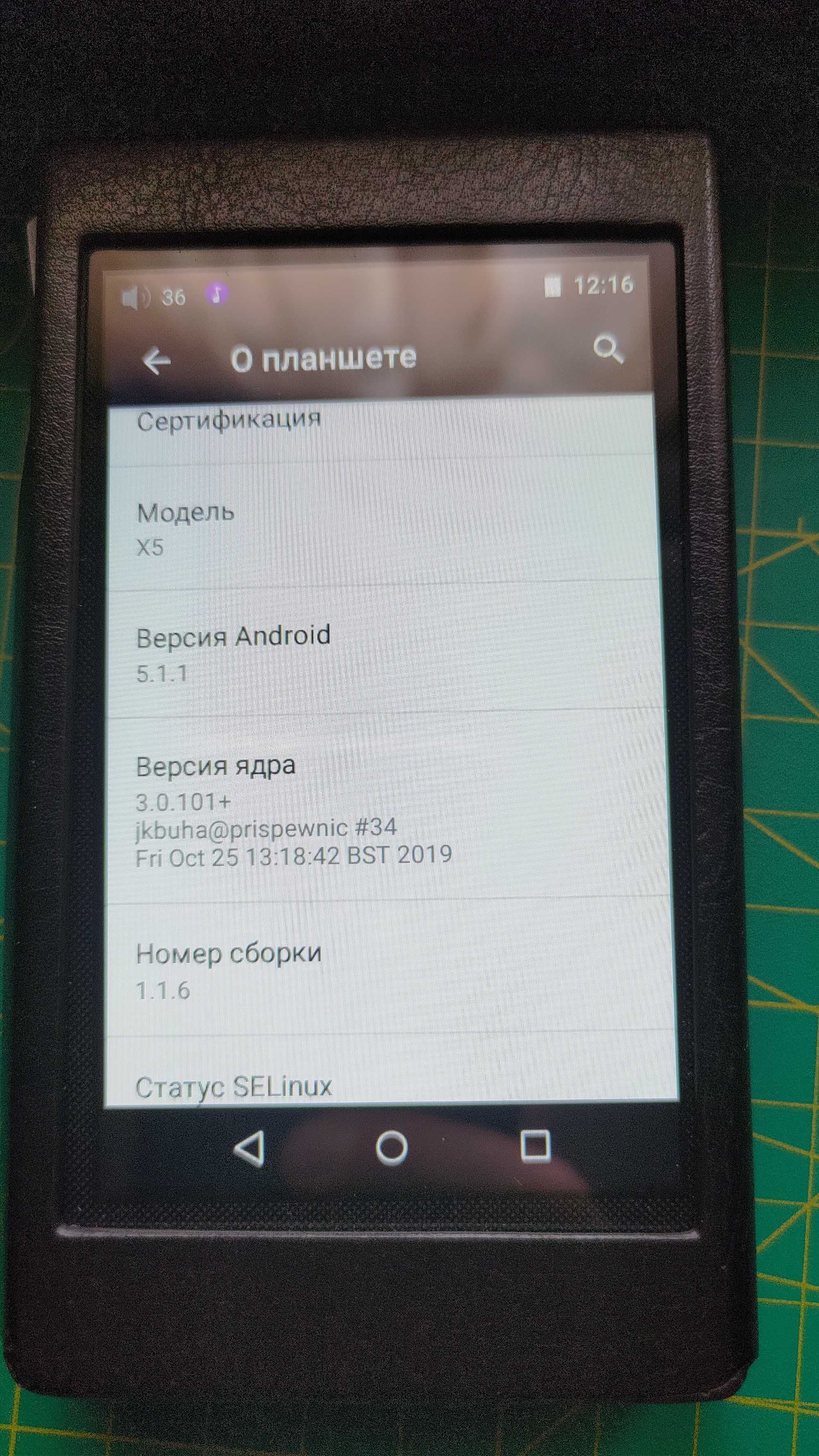 Плеер FiiO X5-III Titanium
