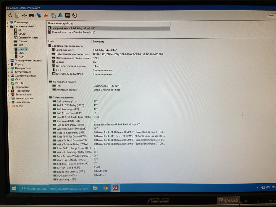 Gigabyte ga-h110-d3a