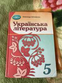 Продам книжки