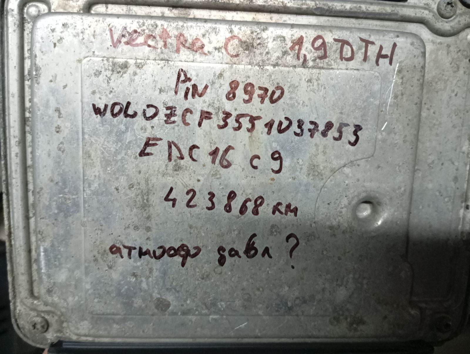 ЭБУ Опель вектора с ,астра и др. с моторами 1,9dth, 2.0 dth