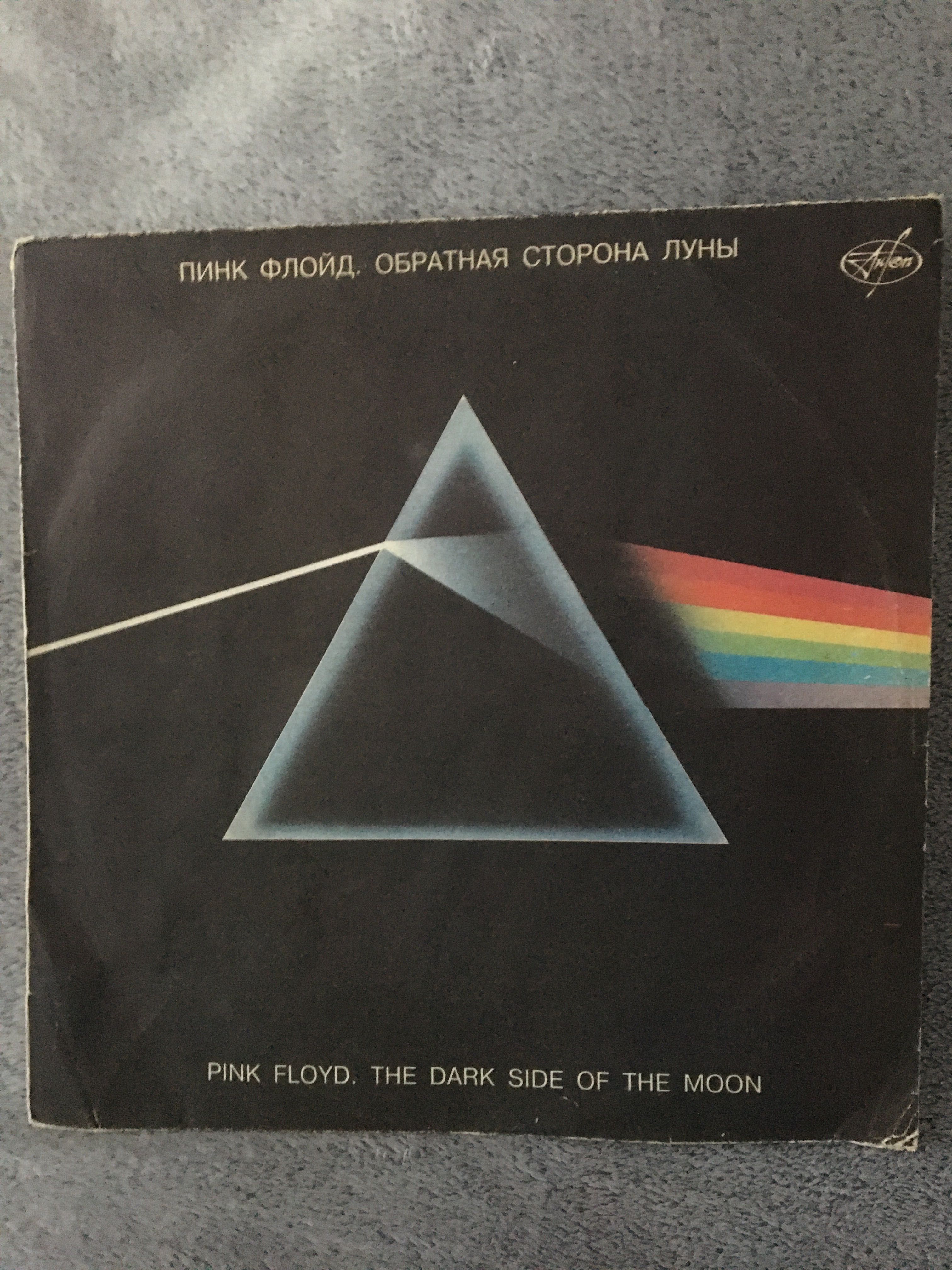 Pink Floyd - The Dark Side Of The Moon -1973. Antrop 1992