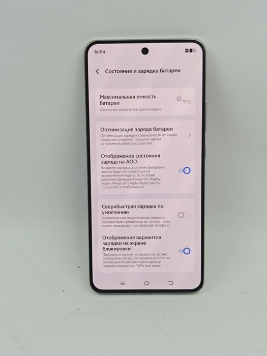 Vivo Iqoo Neo 10 12/256