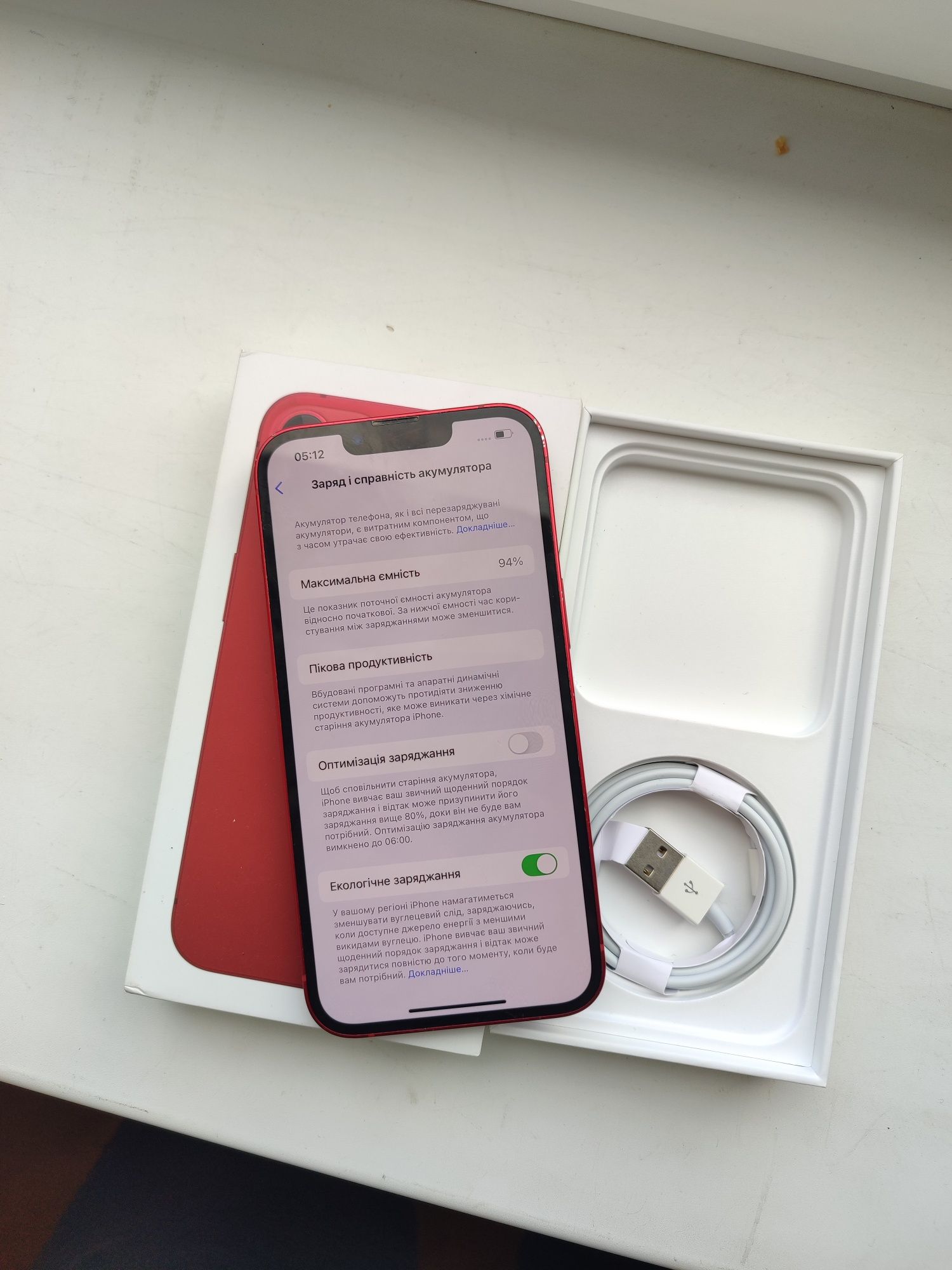 iPhone 13 256 neverlock 94% , Айфон 13 256 неверлок