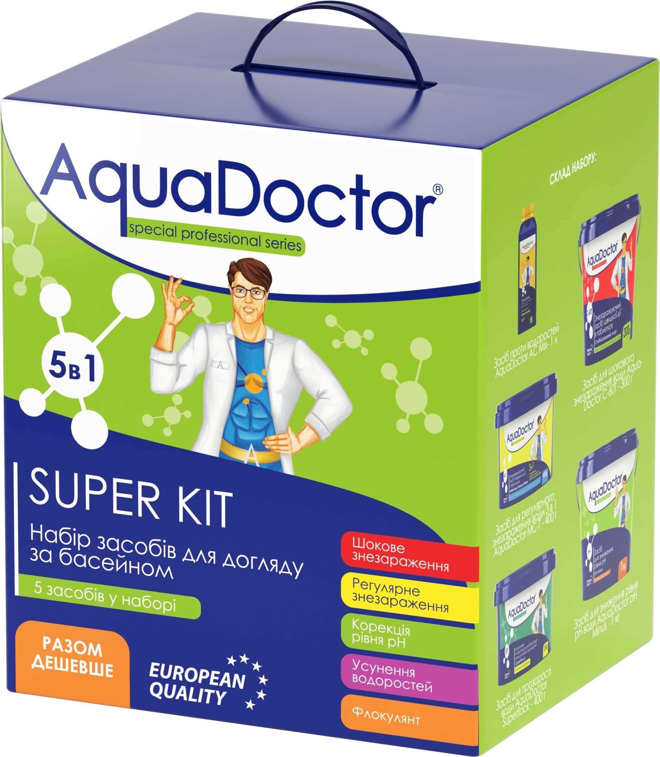 Набір хімії для басейну AquaDoctor Super Kit 5 в 1
