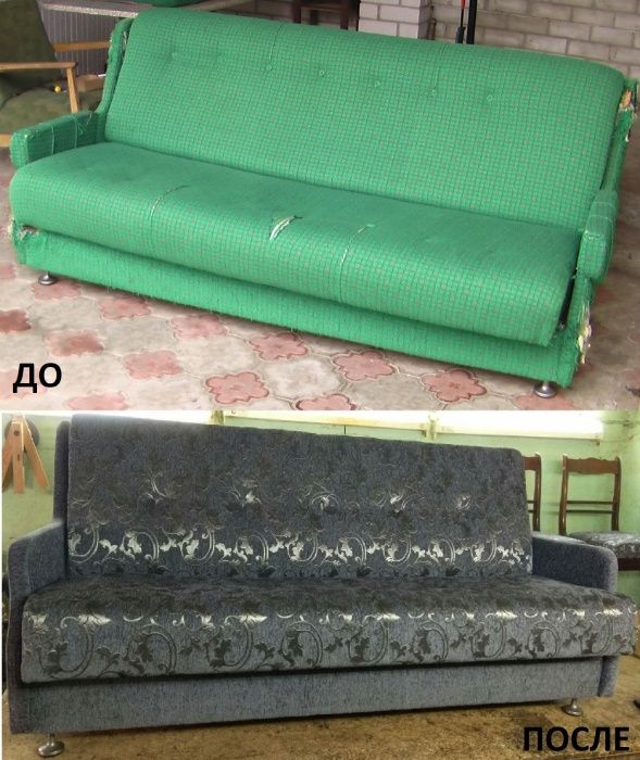 Перетяжка, ремонт мягкой мебели и стульев город Запорожье