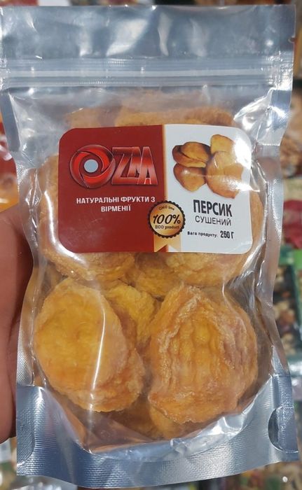 Клюква  в'ялена и сушкна,Вишня,Кизил, Урюк Киви Абрикосова ко