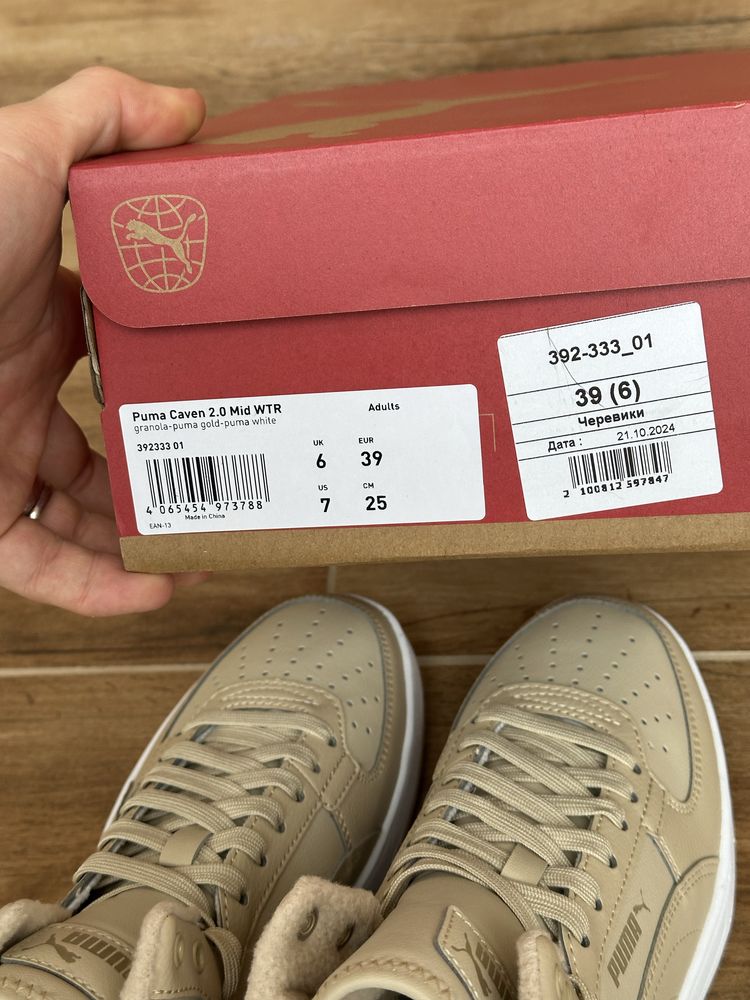 Кроссовки Puma Caven 2.0 Mid WTR