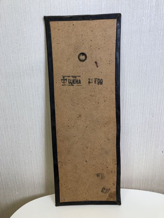 Винтажная картина медь масло пейзаж