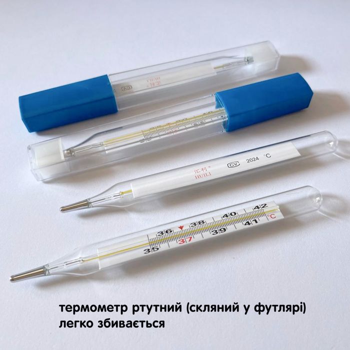 Ртутний термометр градусник медичний скляний у футлярі 140грн. Купити