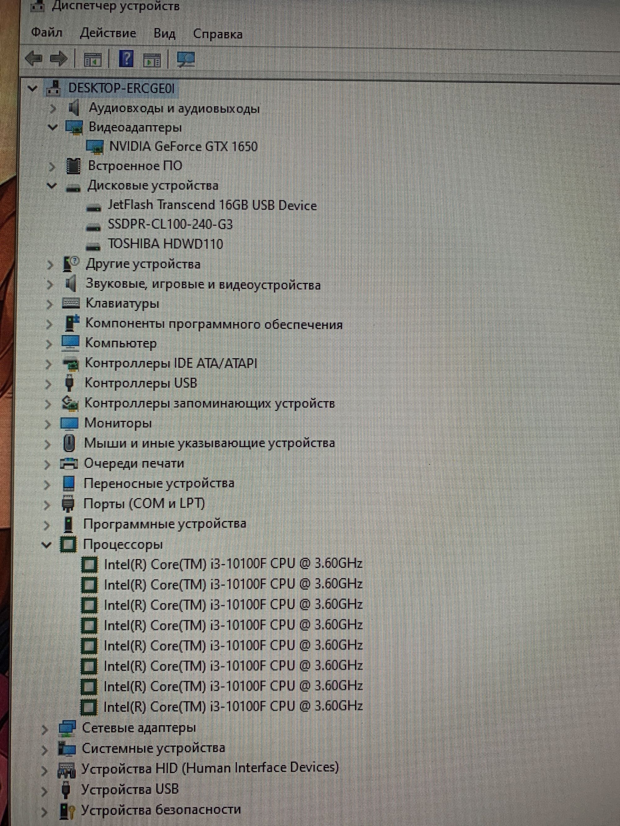 Ігровий компʼютер i3-10100F / RAM 16GB / GTX 1650 GDDR6 4GB Гарантія!