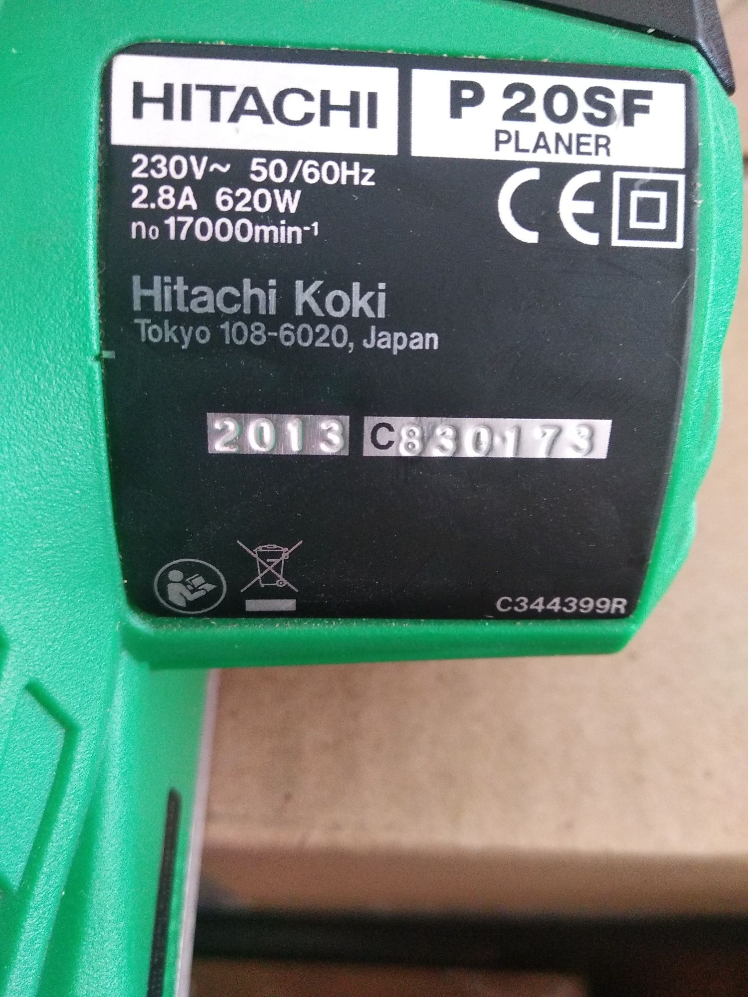 Рубанок Hitachi Japan