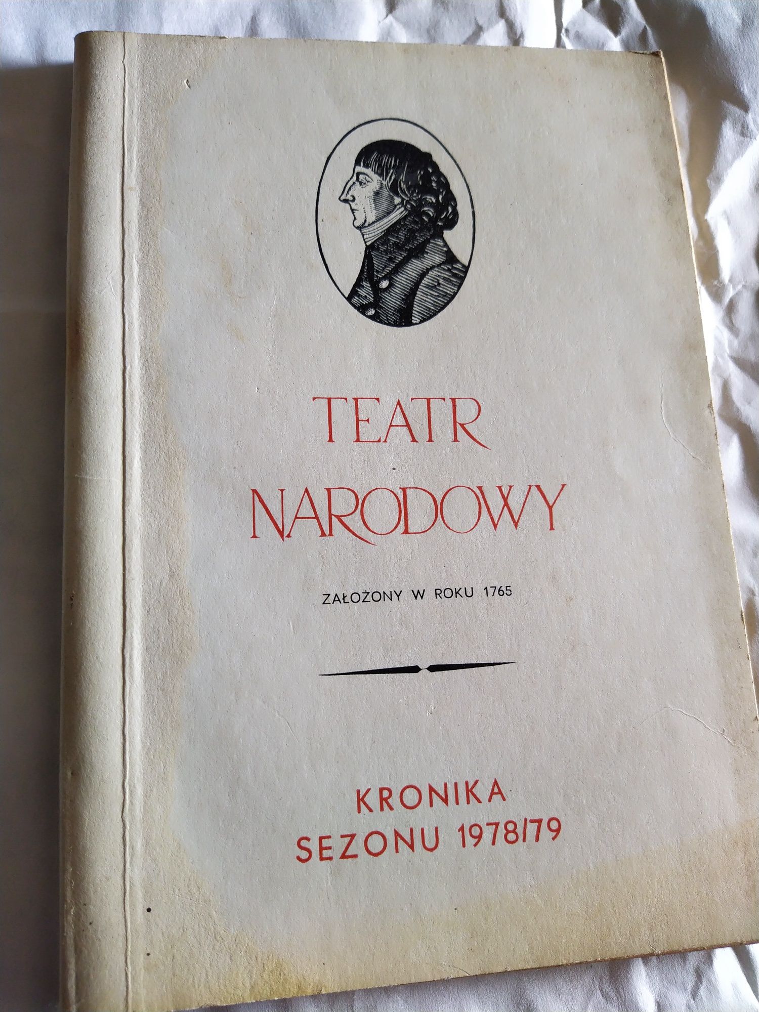 Teatr Narodowy, kronika sezonu 1978/79