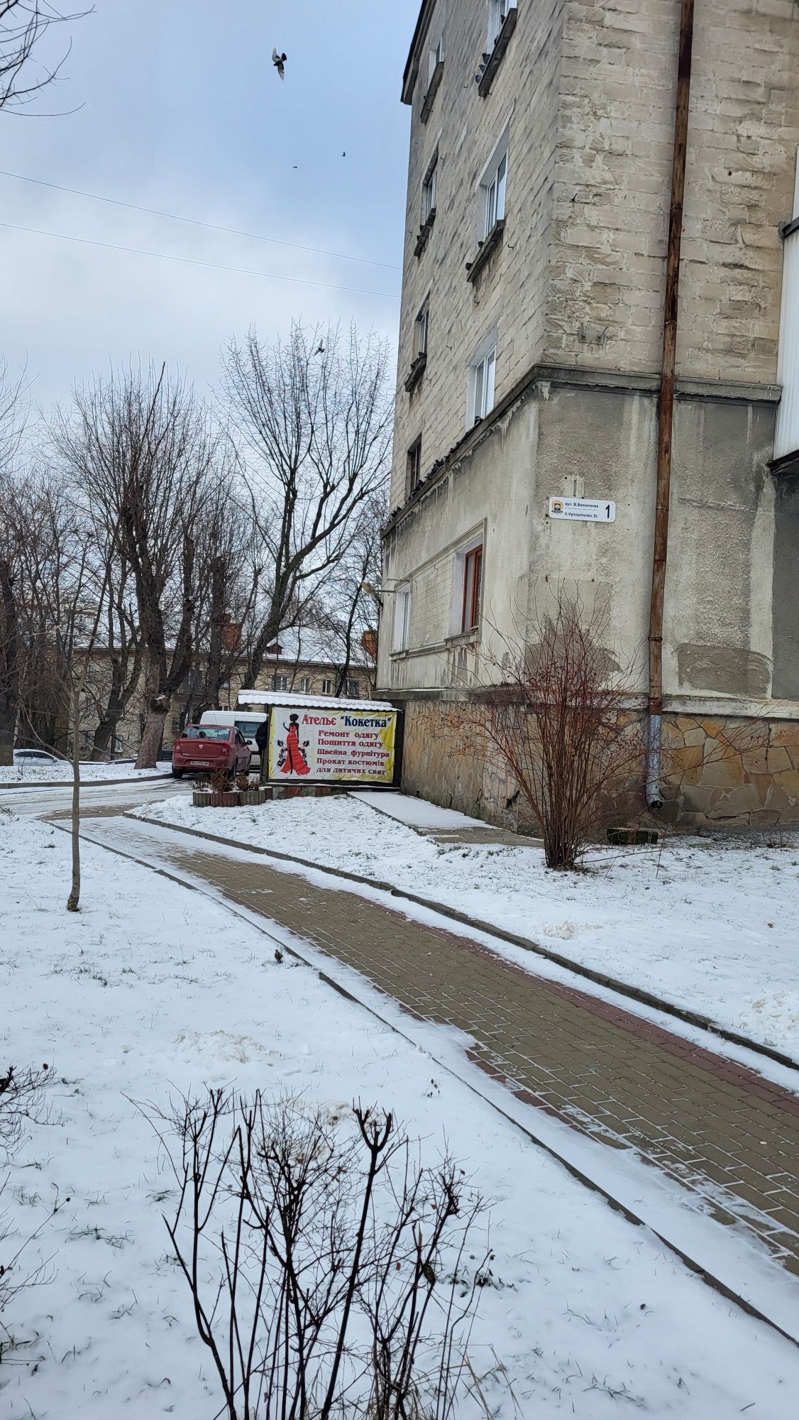 Оренда приміщення з окремим входом