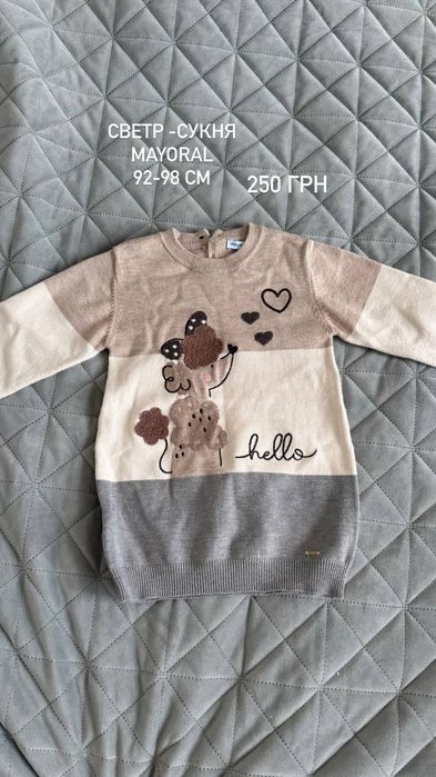 Дитячий одяг, дівчинка 2-3 роки комбінезони зимові, сукні, легінси