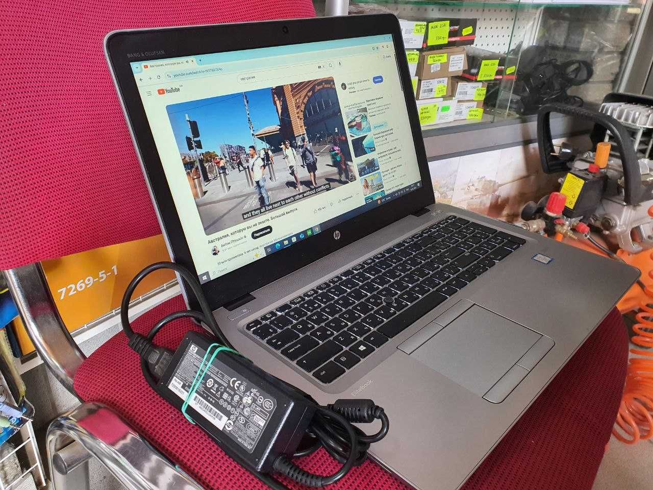 Ноутбук 15,6" HP EliteBook 850 G4 i5-7300U 2,6 ГГц 16 Гб DDR4 nvme 256
