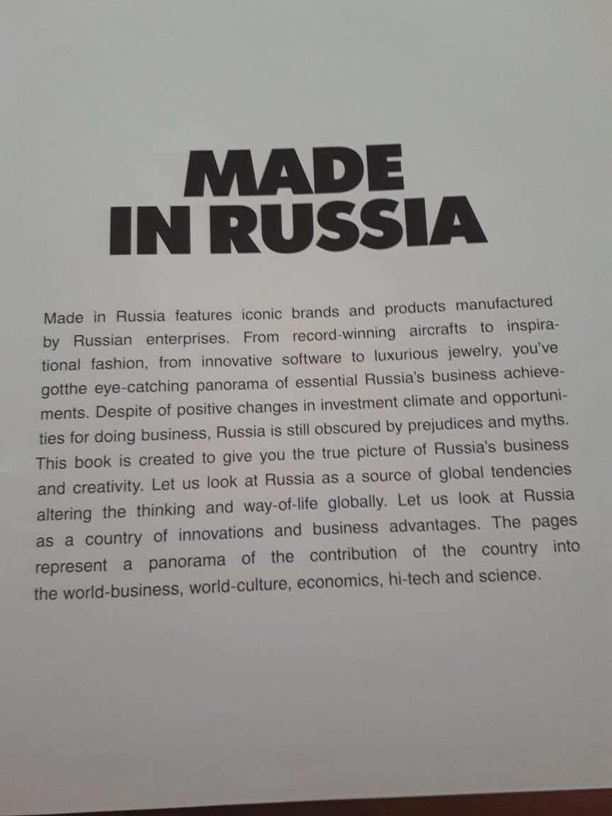 Made in Russia album