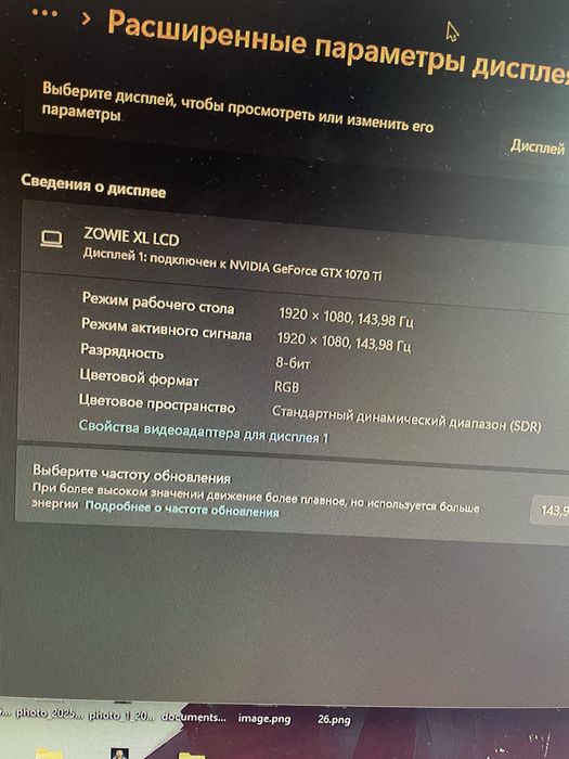 Монитор Benq 2411k