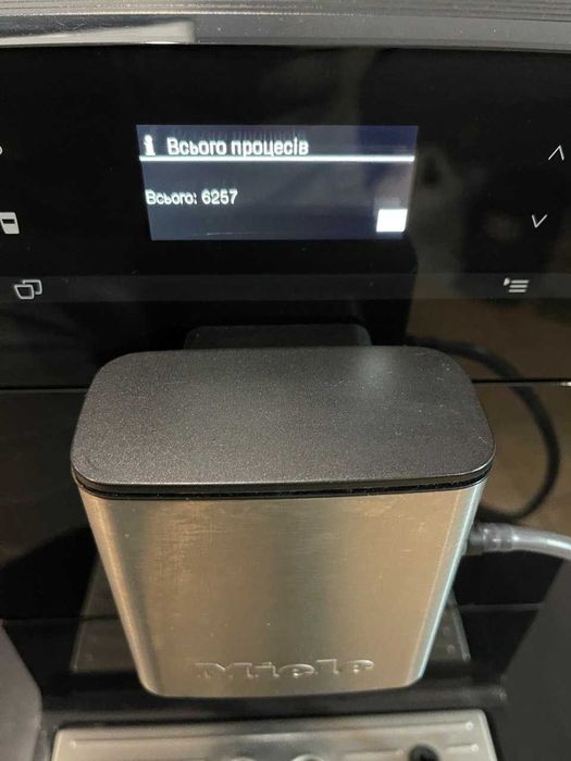 Преміальна Кавомашина Miele CM5300 за найнижчою ціною, з гарантією