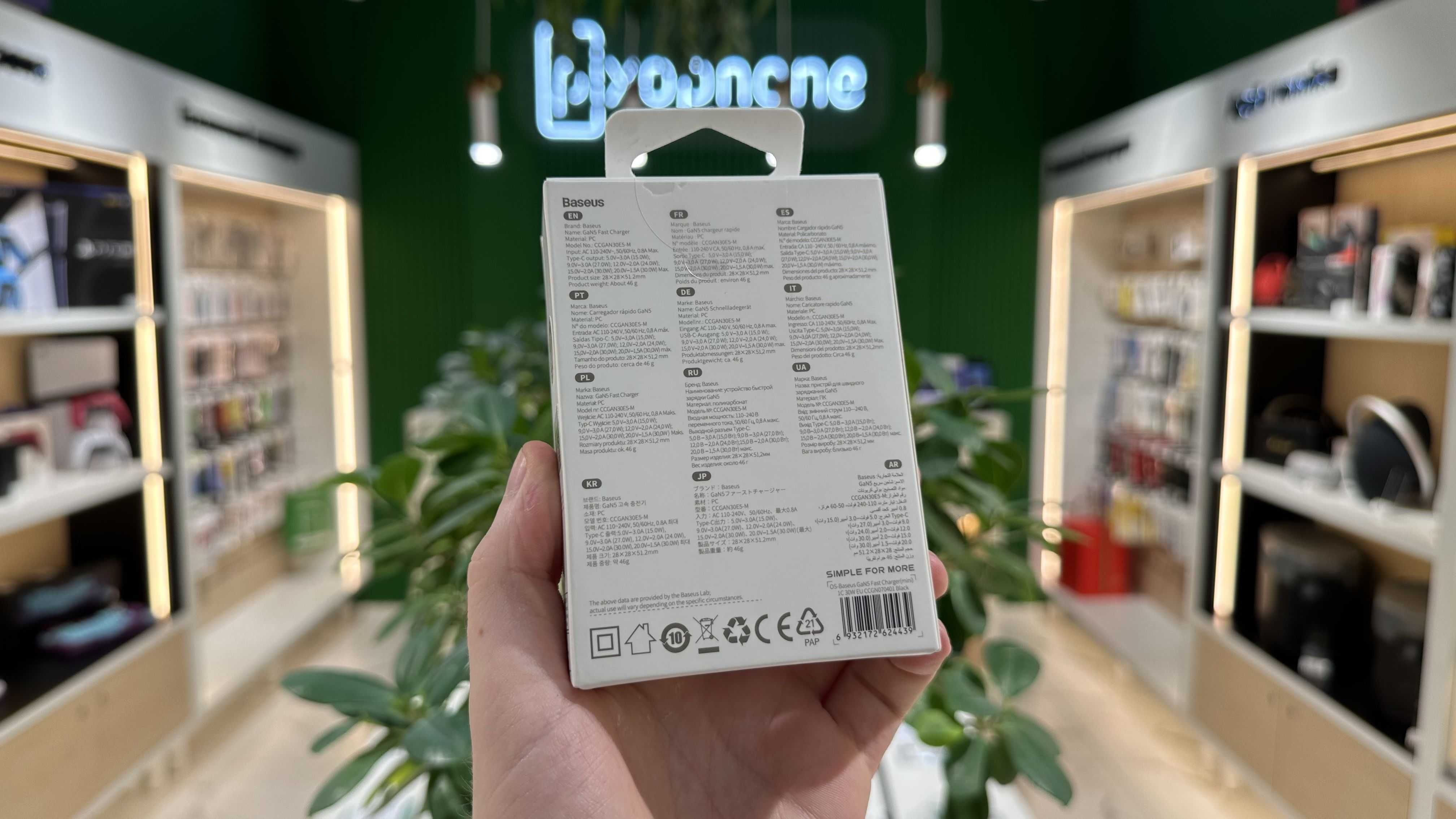 Мережевий зарядний пристрій Baseus GaN5 Fast Charger (mini) 1C 30W EU