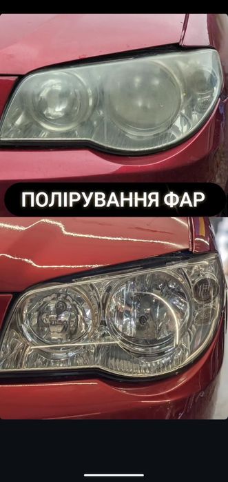 Хімчистка авто, Detailing Полірування кузова, відновлення фар, бронепл