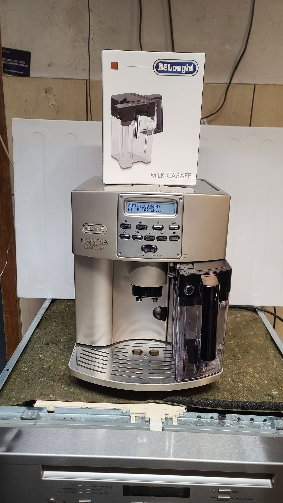 Кавомашина Delonghi Magnifica ESAM 3600, б/в