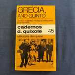 Cadernos D. Quixote 45 - Grécia, Ano Quinto