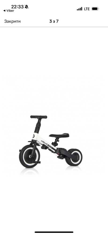 Велосипед дитячий Colibro TREMIX