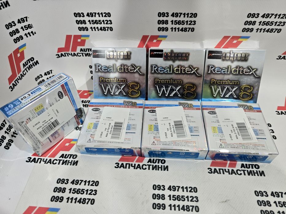Шнур ygk real d tex premium wx8 (Gosen. Varivas. SunLine. Seaguar)