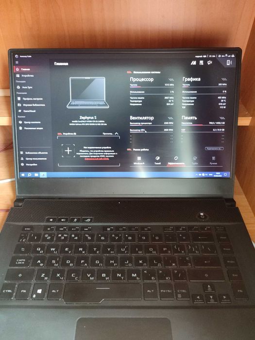 Ігровий ноутбук Asus ROG Zephyrus S GX502GW