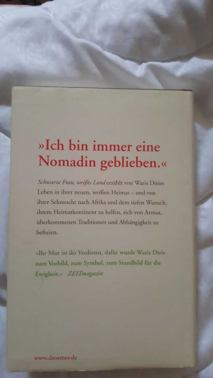 Продам книгу о супермодели Варис Дирие (на немецком)