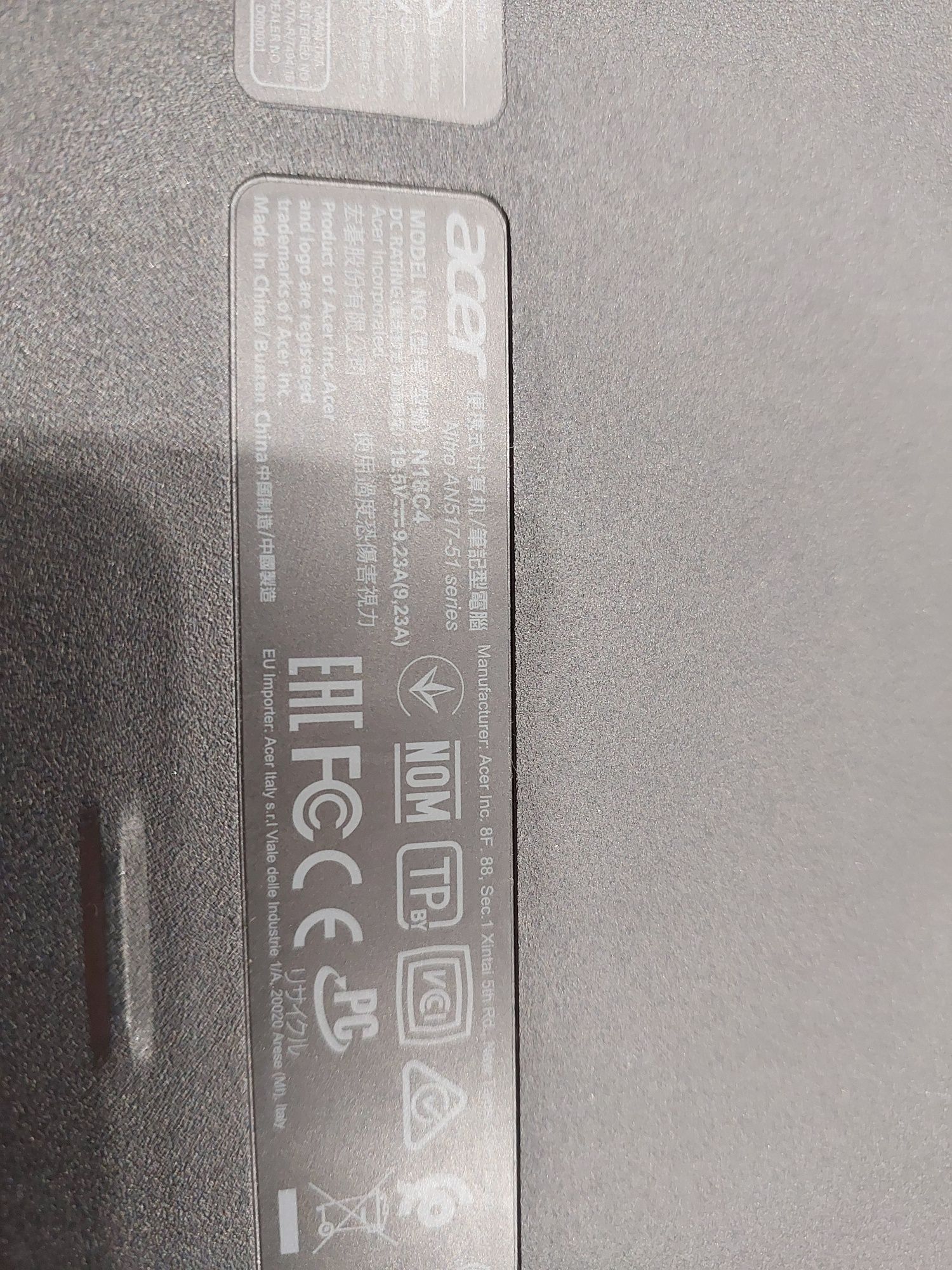 Ноутбук ігровий. Acer Nitro AN517-51