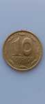 10 копійок 1992 року (2.1ДАм)