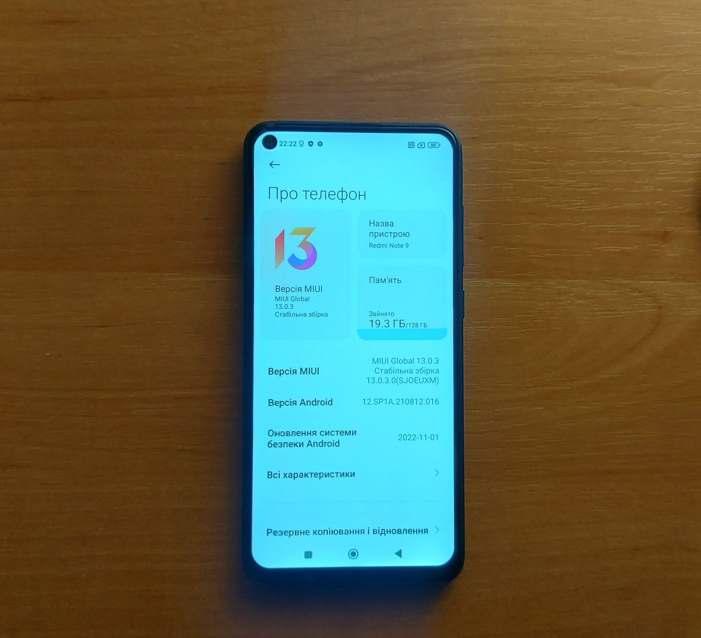 Xiaomi Redmi Note 9 [4/128gb] у гарному стані