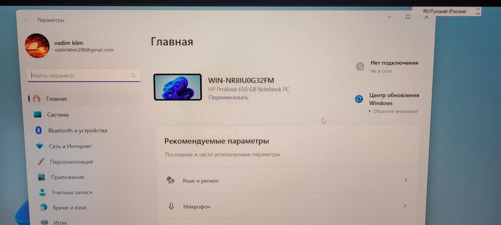 Ноутбук NP в идеальном состоянии