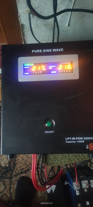 Джерело безперебійного живлення для котла чи будинку на 1.4 кВт. 2 kva