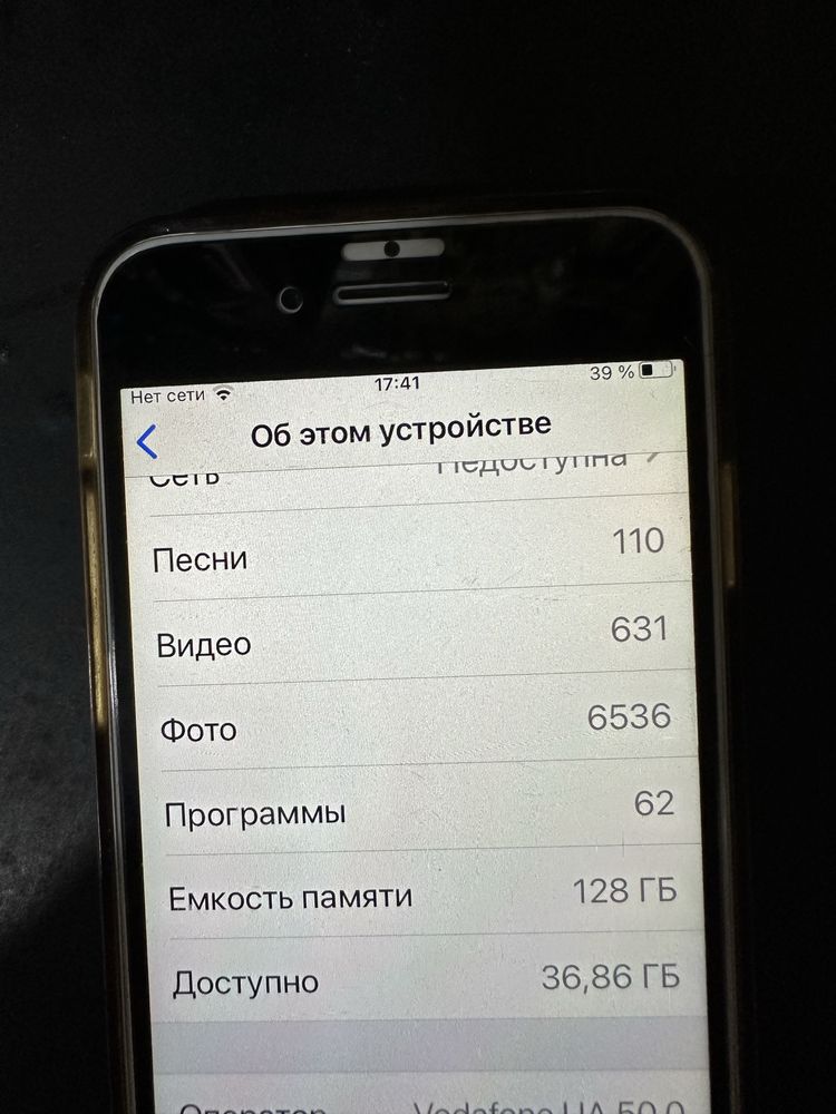 Айфон Х 256гб и Айфон 7 128гб, в ідеальному стані.