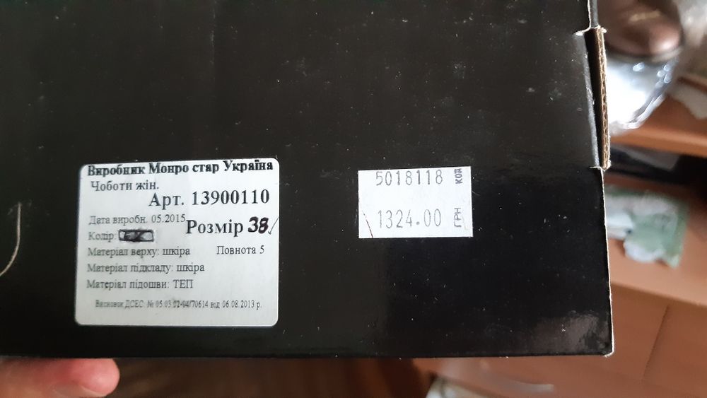 ботильоны кожаные AVANTI туфли