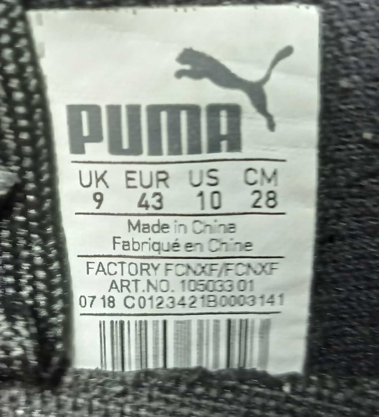Футбольні бутси Puma (оригінал)