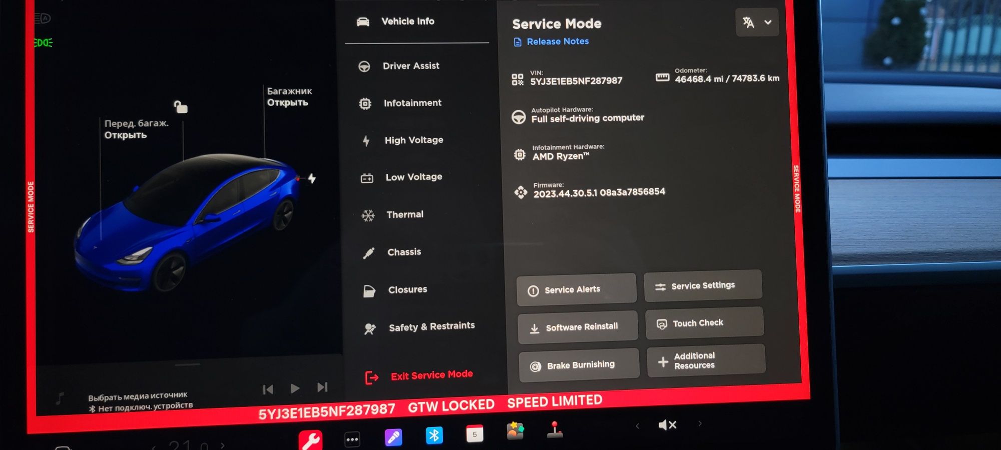 Tesla Long Range Dual Motor