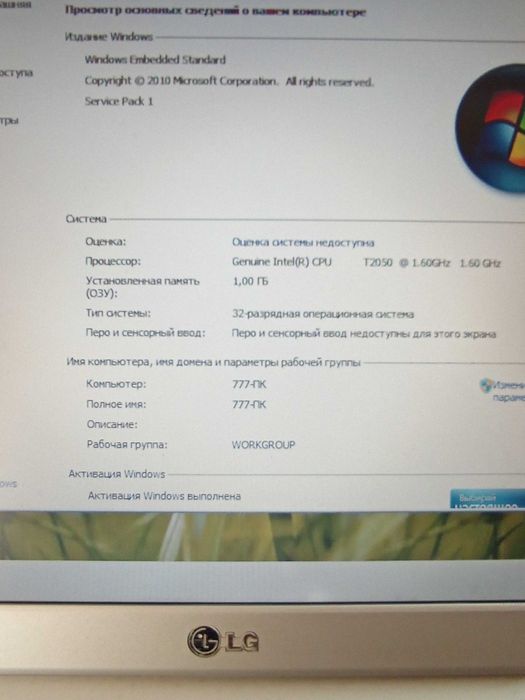 Ноутбук LG M1 Express Dual