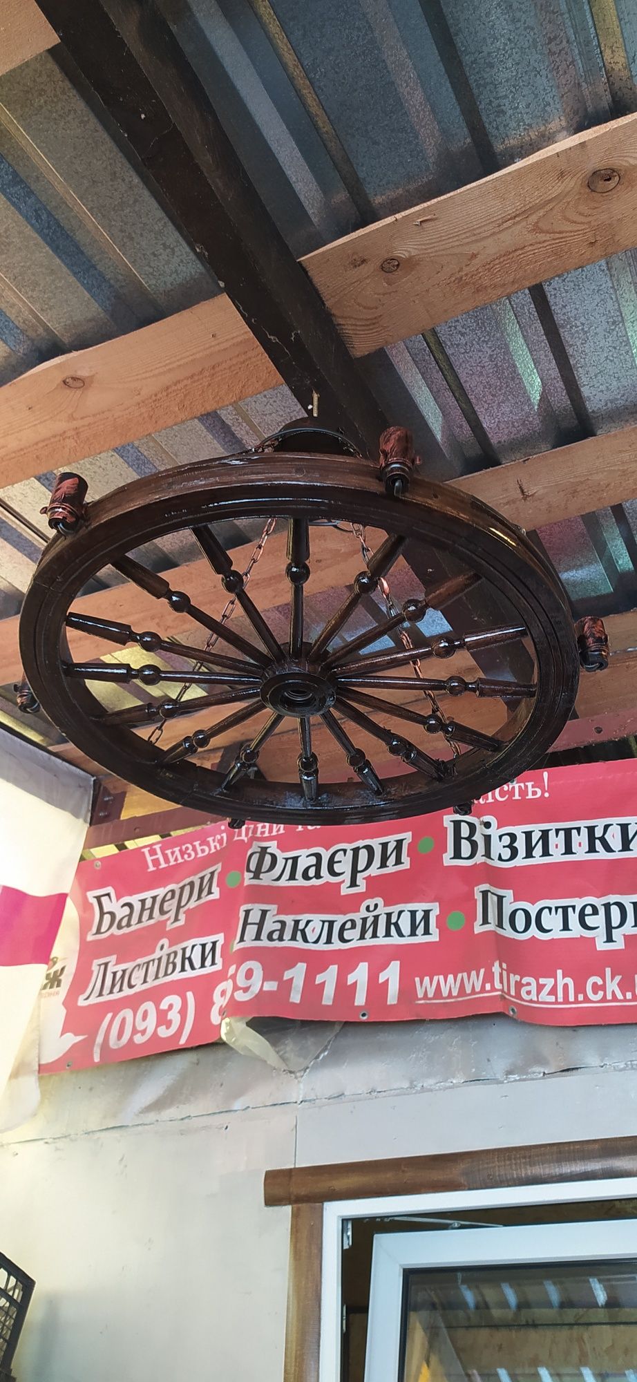 Люстра деревянная(колесо прялки)