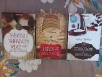 Серія книг "Теплі історії до шоколаду", "Теплі історії до кави"...