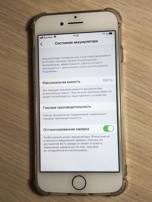 Стан! Iphone 7 128gb neverlock, акб 100%