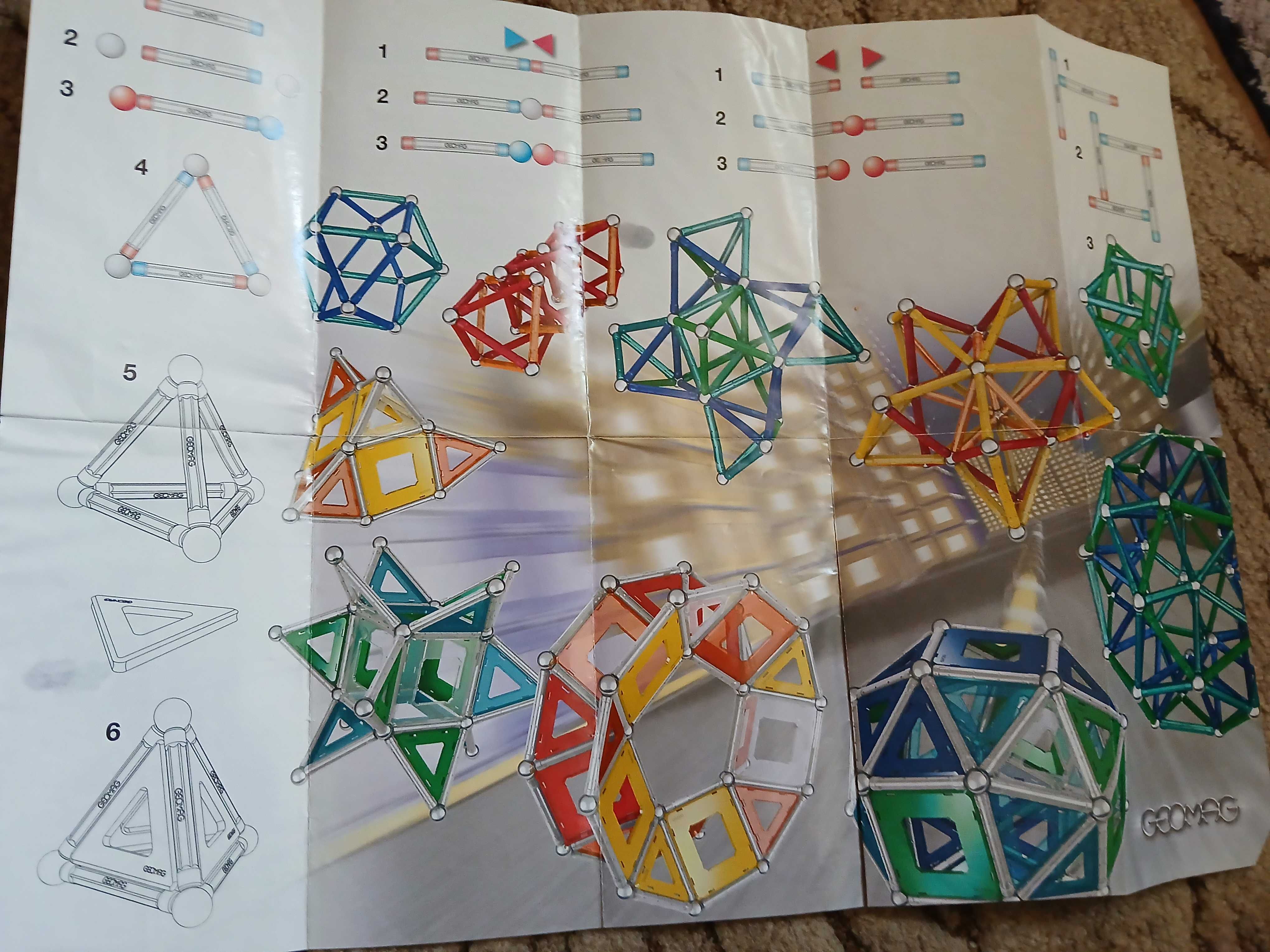 Geomag color конструктор магнітний